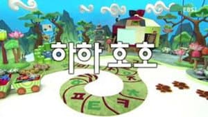 Episode 18
