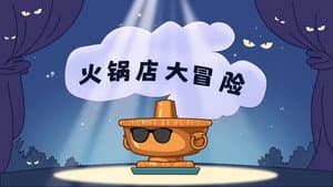 Episode 7