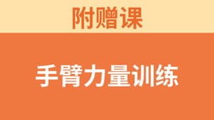 Episode 96