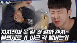 EP.30 | Insomnia-Zero Ⅱ #2
