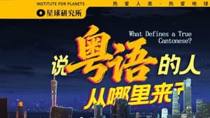 Episode 27