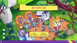 Episode 18