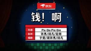 Episode 39