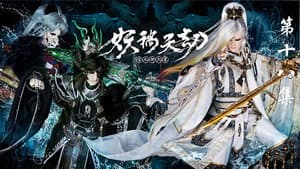 Episode 18