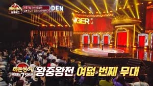 Episode 14