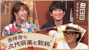 Episode 24