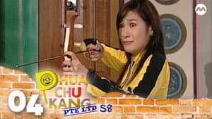 Kill Kang