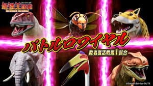 Episode 23