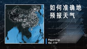 Episode 119