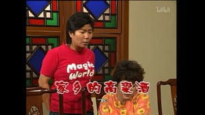 Episode 1276