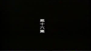 Episode 16