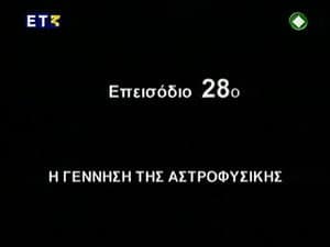 Episode 28