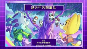 Episode 9