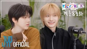 Ep.01 Kyehoon X Donghwa