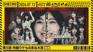 Episode 27