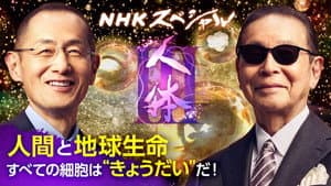 Episode 525
