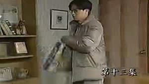 Episode 133