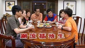 Episode 2237