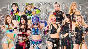 Stardom Award in Takadanobaba ~ Day 2