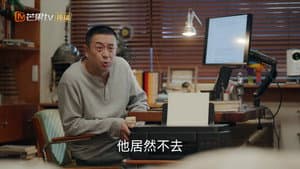 Episode 20