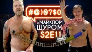 Episode 11