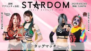 Stardom Cinderella Tour 2021 in Hamamatsu