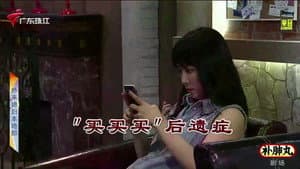 Episode 3435