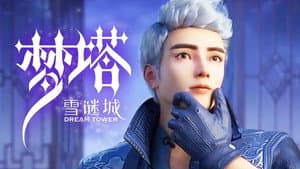 Episode 13