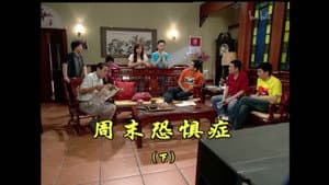 Episode 1611