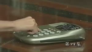 Episode 44