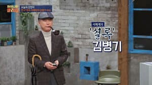 Episode 43