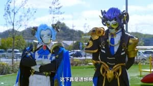 Episode 9