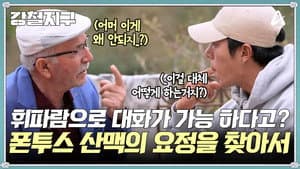 Episode 30