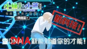 Internet Chapter: Talent (Part 1)
