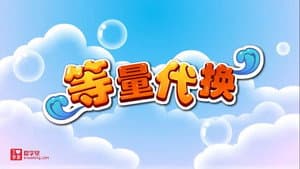 Episode 29