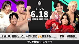 DDT Let's Go! Beer Garden Pro Wrestling 2026