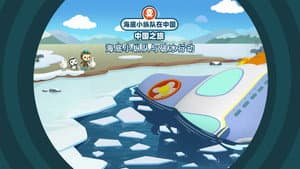 Episode 22
