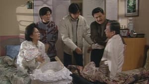 Episode 205