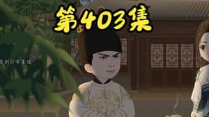 Episode 10