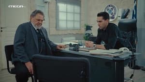 Episode 5