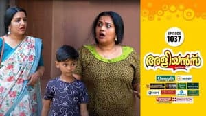 Where is Ratnamma's Phone?