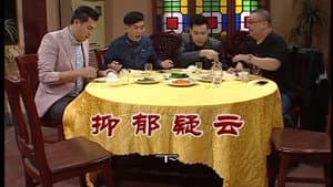 Episode 3128