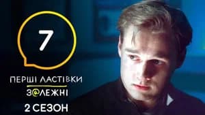 Episode 7