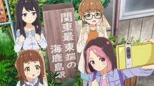 What Is the Tetsuryo Club?