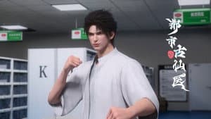 Episode 20