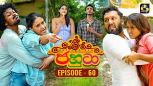 Episode 60