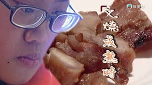 Episode 237