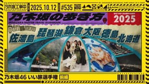 Episode 41