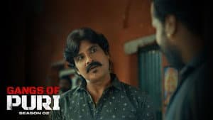 Shakuni Ra Deal
