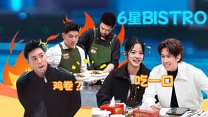 Episode 15